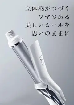 最新モデル　リファ　カールアイロン　プロ 26mm ホワイト　RE-AU02A 楽天市場】MTG リファ カールアイロン プロ 26mm ホワイト RE-AU