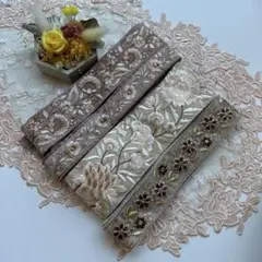 在庫限り超お買得セットインド刺繍リボン各1メートル細各1.5m合計5メートル