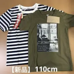 【新品】子供半袖Tシャツ　２枚セット