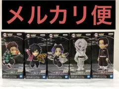鬼滅の刃　ワールドコレクタブルフィギュア　Vol.4　コンプリートセット