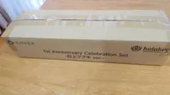 1stAnniversaryCelebrationSet 白上フブキ　未開封品