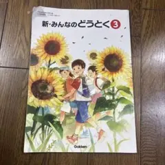 du様 リクエスト 6点 まとめ商品
