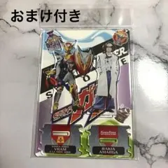 ラキア・アマルガ　グッズセット ラキア・アマルガ グッズセット ラキア・アマルガ グッズセット 仮面