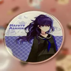 プロジェクトセカイ　プロセカカフェ　アクリルコースタースタンド　朝比奈まゆふ