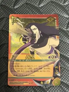 2026年最新】NARUTOカードゲーム大蛇丸の人気アイテム - メルカリ