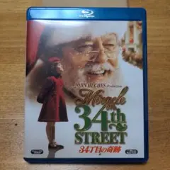 34丁目の奇跡('94米)のサムネイル