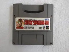 ダービースタリオン９６　スーパーファミコン　ソフトのみ