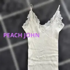 [PEACH JOHN]ピーチジョン　レース付きキャミソール