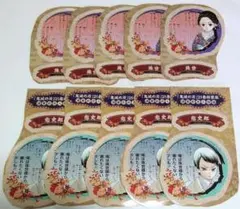 鬼滅の刃　21巻特装版　謹製彩色人物録　キャラクターシール　珠世&愈史郎セット
