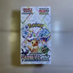 2026年最新】テラスタルフェスex box シュリンクなしの人気アイテム