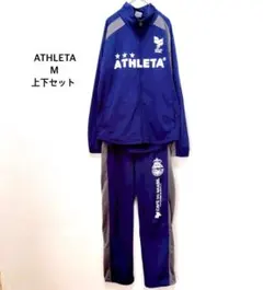 Joma Atalanta ジャージ 上下セット 2XL アタランタ Joma Atalanta ジャージ 上下セット 2XL アタランタ - メルカリ