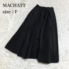 マチャット メモリーロングスカート ブラック