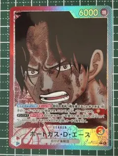 パラレル ワンピース カードゲーム