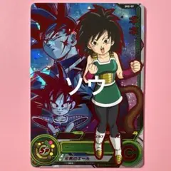 スーパードラゴンボールヒーローズ ギネ SH2-59 Amazon.co.jp: 【シングルカード】SH2)ギネ/UR/SH2-59 : おもちゃ
