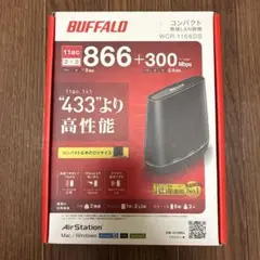 buffalo 無線lanルーター