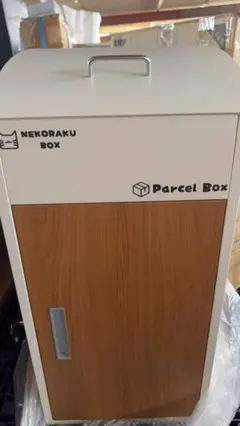 中古 宅配ボックス ネコラク2アイボリー+ナチュラル 26-08-21-2 中古 宅配ボックス ネコラク2アイボリー+ナチュラル 26-08-21-1 - メルカリ