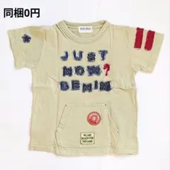 POSH PALS 薄い緑色系 英文字 星 アップリケ Tシャツ 110サイズ