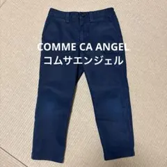 値下げ！COMME CA ANGEL コムサエンジェル　長ズボンフォーマル110