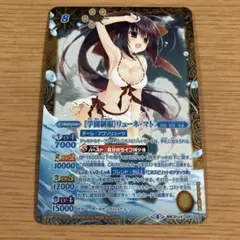 2025年最新】リューネマトの人気アイテム - メルカリ