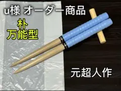 Item thumbnail for item e6ab943b-132f-4d26-9f91-7d2c7916a82f