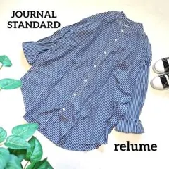 ジャーナルスタンダードレリューム バンドカラーストライプシャツ ゆったり 青白