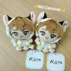 NU:カーニバル - Blis マスコットぬいぐるみ　エイト 2個セット