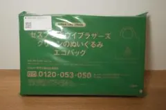 Item thumbnail for item b74523c0-e3db-4fb2-a3a8-235f722ea5d5