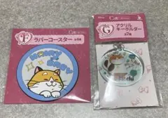 Happyくじ Disney にゃん・にゃん・にゃん モチ