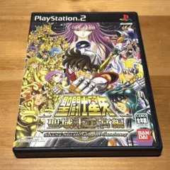 【PS2】聖闘士星矢 聖域十二宮編