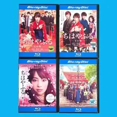 ちはやふる 実写 DVD 上の句/下の句/繋ぐ/結び 広瀬すず 野村周平