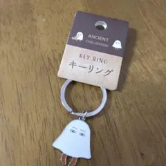 ANCIENT CIVILIZATION キーホルダー メジェド
