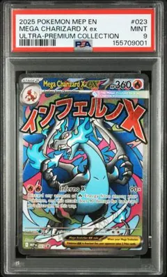 ポケモンカード　Charizard 英語版 英語版】メガリザードンXex MA Mega Charizard Xex 023 – GRIMSHOP