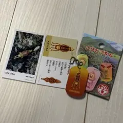 こびとづかん　タカラコガネのサムネイル