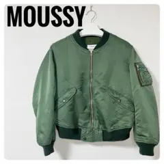 【訳あり】MOUSSY マウジー MA-1 フライトジャケット オリーブ 2 M