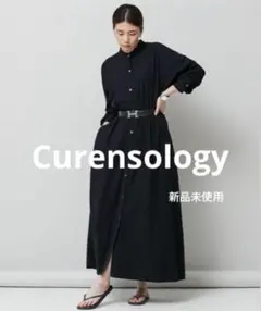 美品☆Curensology カレンソロジー☆オーガンジードロストスカート
