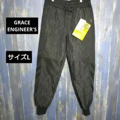 グレースエンジニアーズ　インナーパンツ　キルティング　サイズL