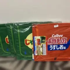 Calbee 窓付き収納ケース4個まとめセット