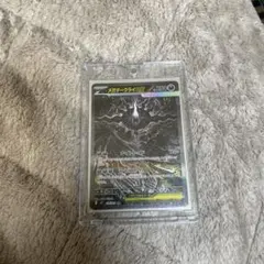 メガダークライex SAR アビスアイ PSA10相当 - メルカリ