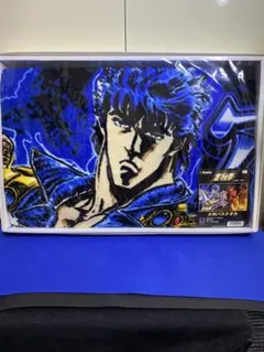 2025年最新】北斗の拳 バスタオルの人気アイテム - メルカリ