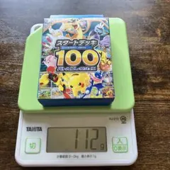 MEGA スタートデッキ100 バトルコレクション112g - メルカリ