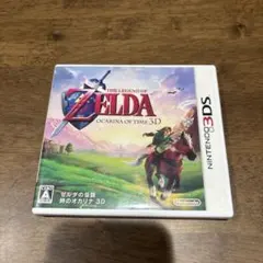 ゼルダの伝説 時のオカリナ 3D