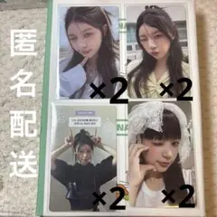 2026年最新】illit トレカ まとめ売りの人気アイテム - メルカリ