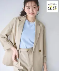 ROPÉ PICNICエアリーリネンライク ダブルジャケット 新品未使のサムネイル
