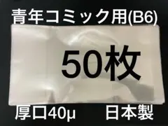 ぽわー様 リクエスト 3点 まとめ商品