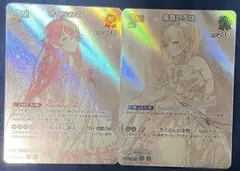 ホロライブカードゲーム さくらみこ 風真いろは SR