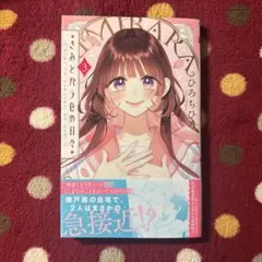 Peipei様 リクエスト 2点 まとめ商品