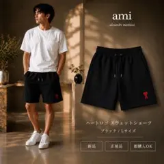 2026年最新】AMI PARIS メンズ ショートパンツ・ハーフパンツの人気