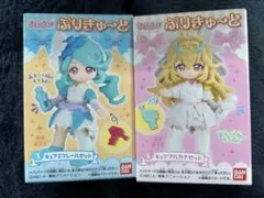 【未開封】名探偵プリキュア　ぷりきゅーと キュアアルカナ　キュアエクレール