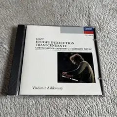 リスト: 超絶技巧練習曲集 (アシュケナージ)