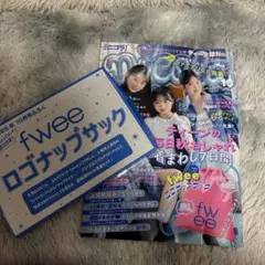 ニコラ10月号
